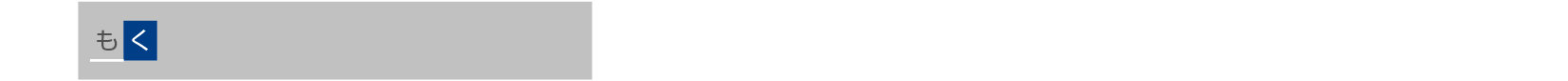 Text Input2_HDD2040